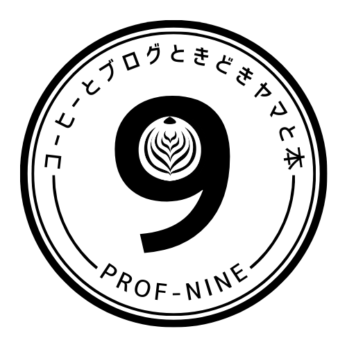 prof.nine9